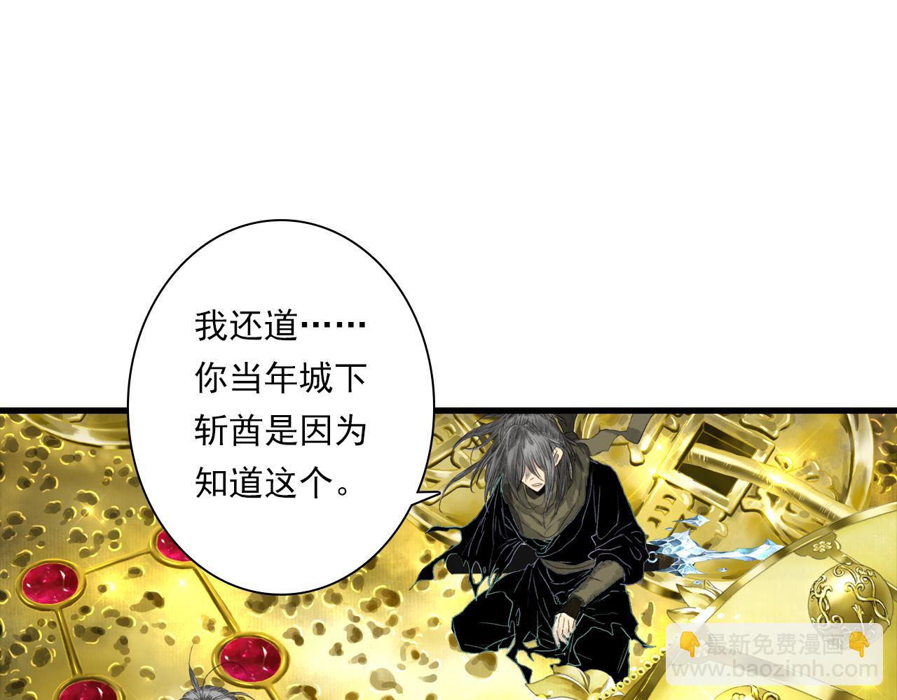 第133话 阿汀得知身世之谜(1/2)-第144话