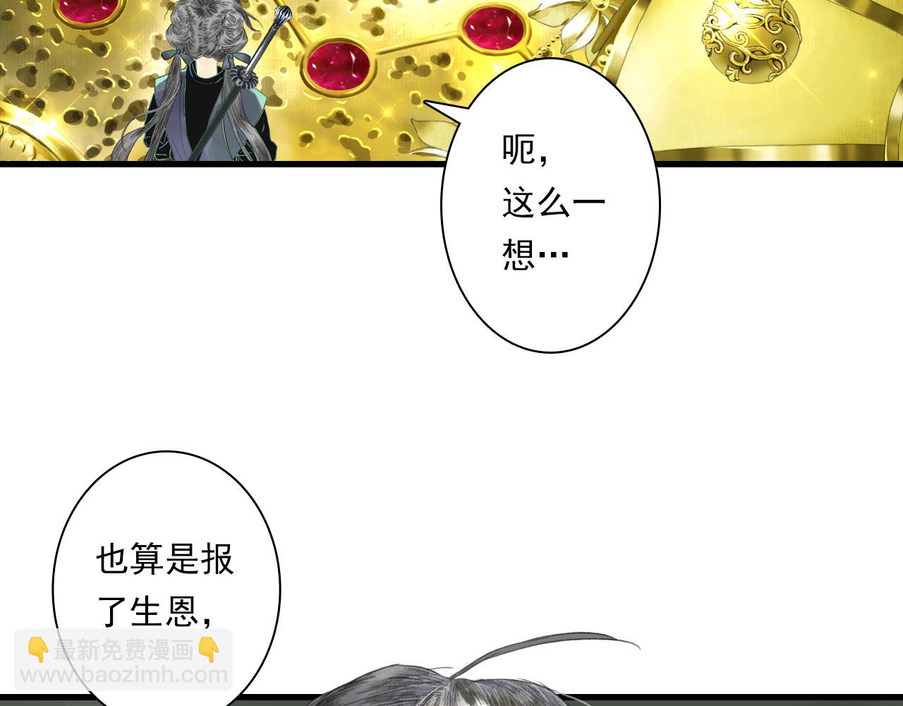 第133话 阿汀得知身世之谜(1/2)-第144话