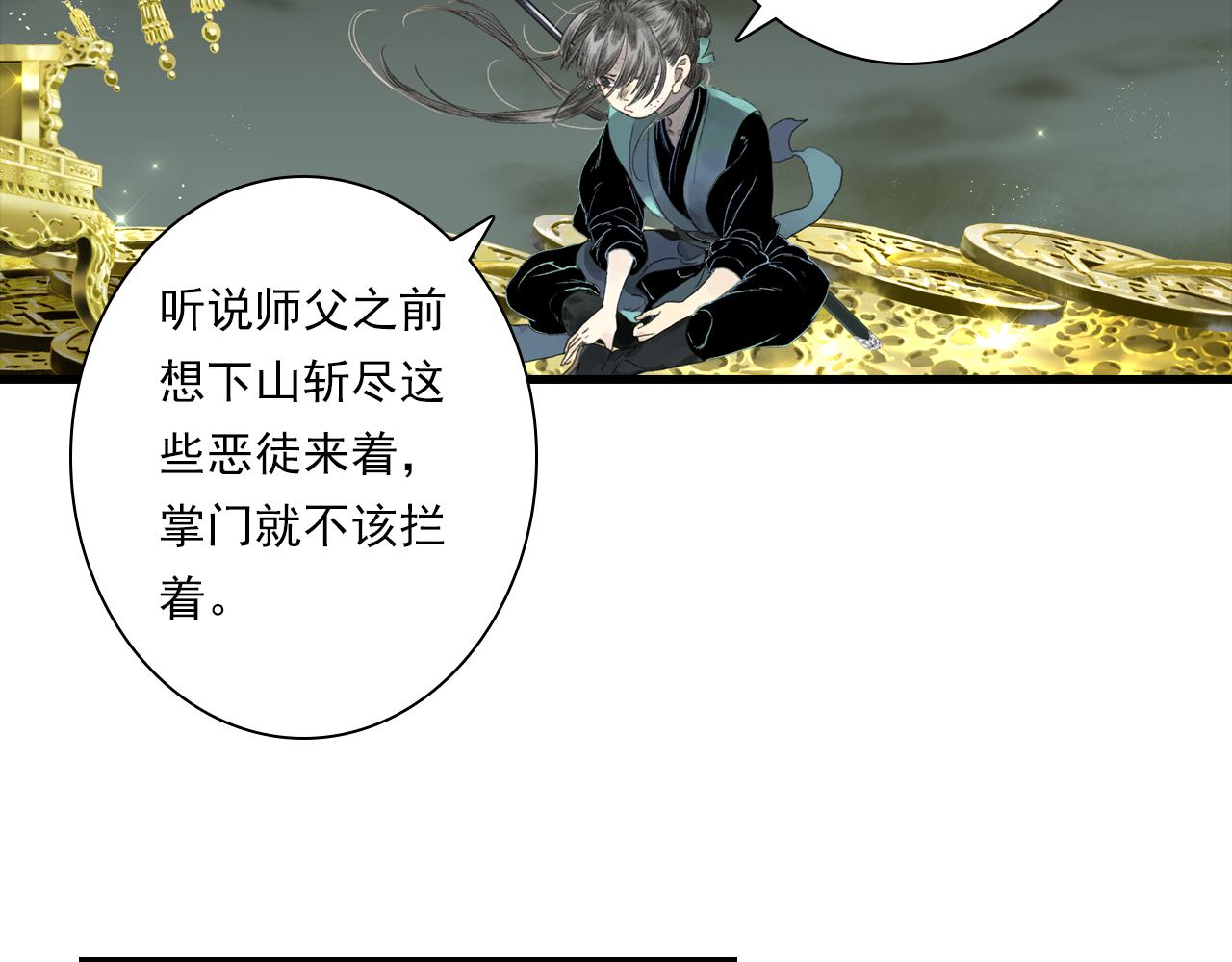 第135话 尸物走出死地(1/2)-第146话