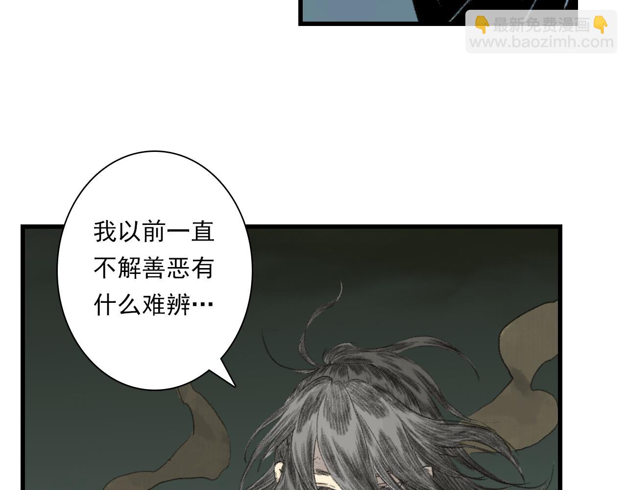 第135话 尸物走出死地(1/2)-第146话