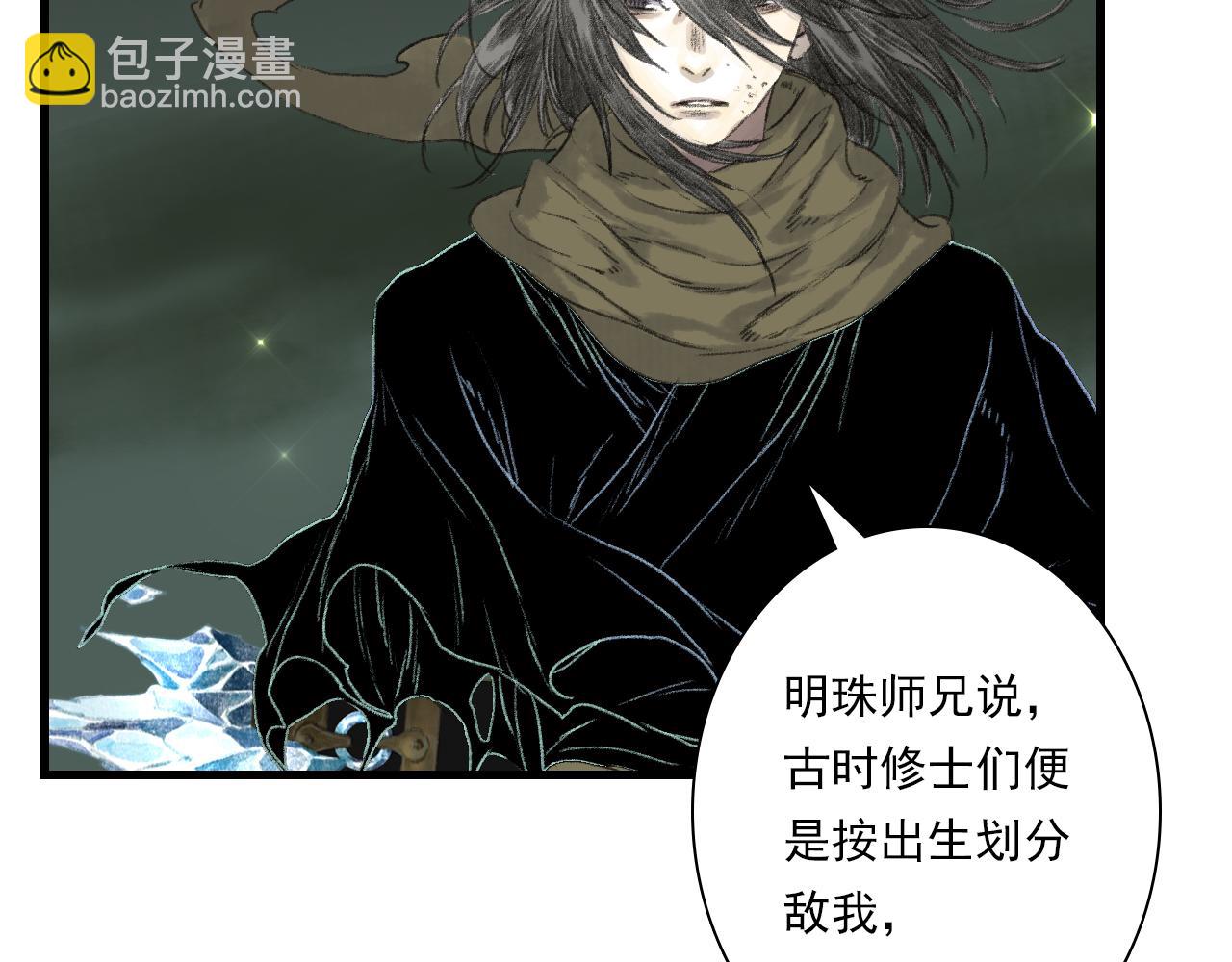 第135话 尸物走出死地(1/2)-第146话