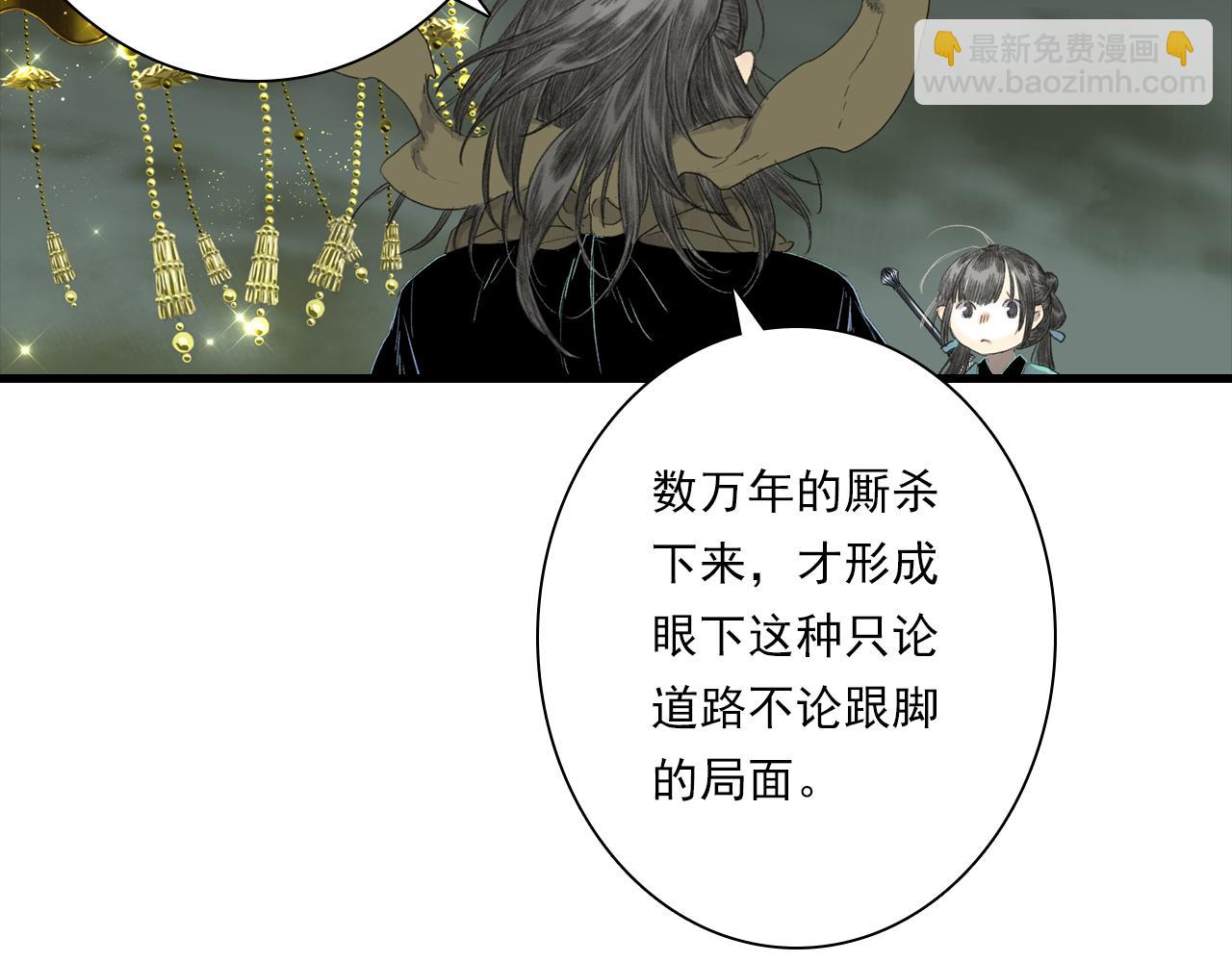 第135话 尸物走出死地(1/2)-第146话