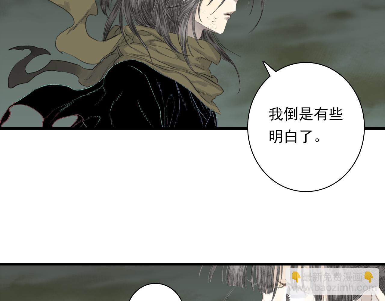 第135话 尸物走出死地(1/2)-第146话