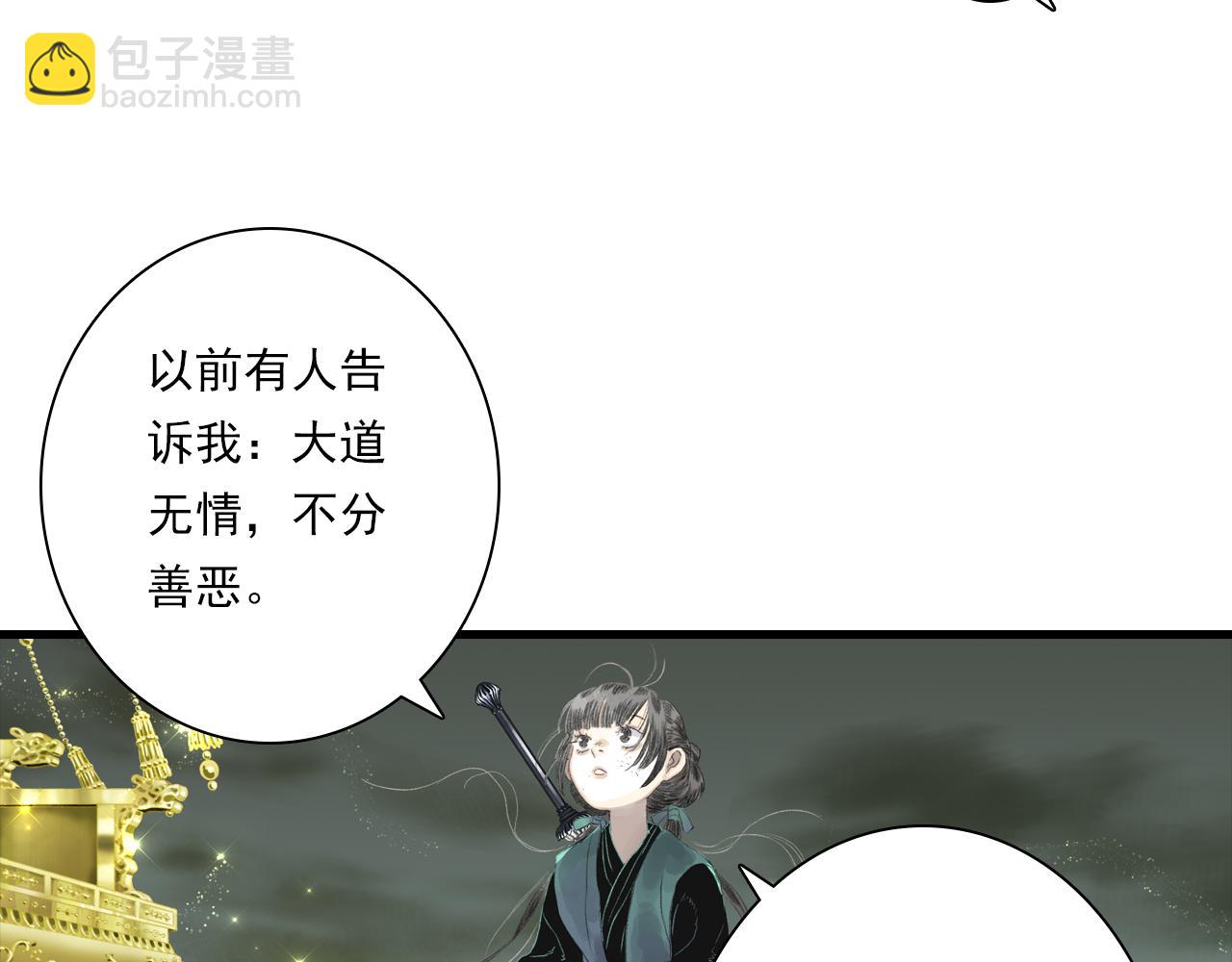 第135话 尸物走出死地(1/2)-第146话