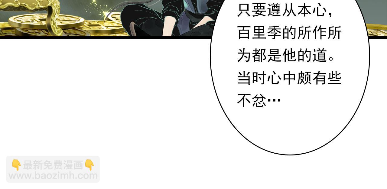 第135话 尸物走出死地(1/2)-第146话