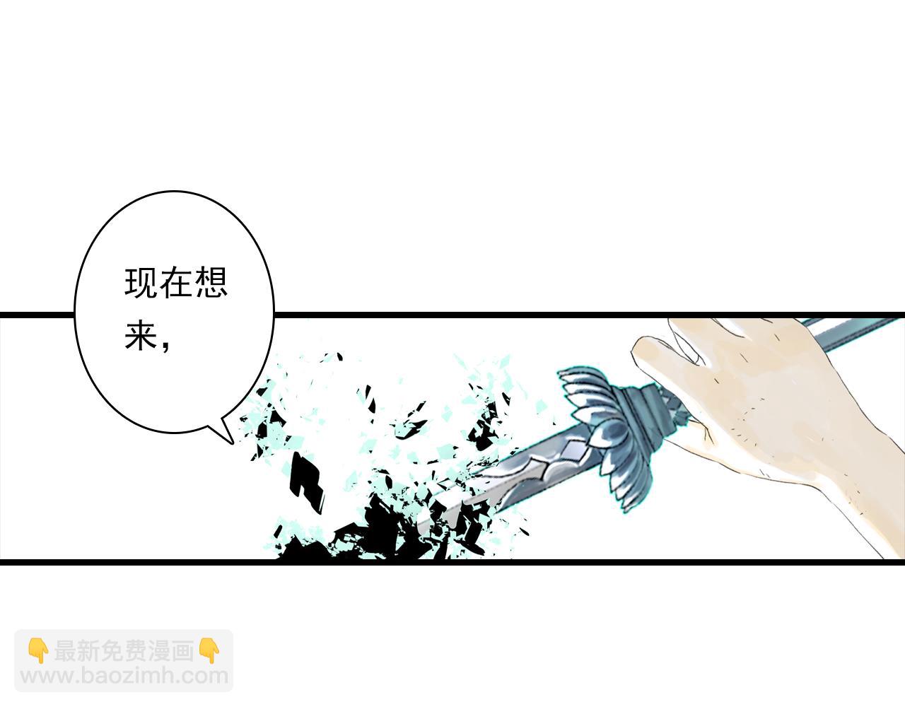 第135话 尸物走出死地(1/2)-第146话