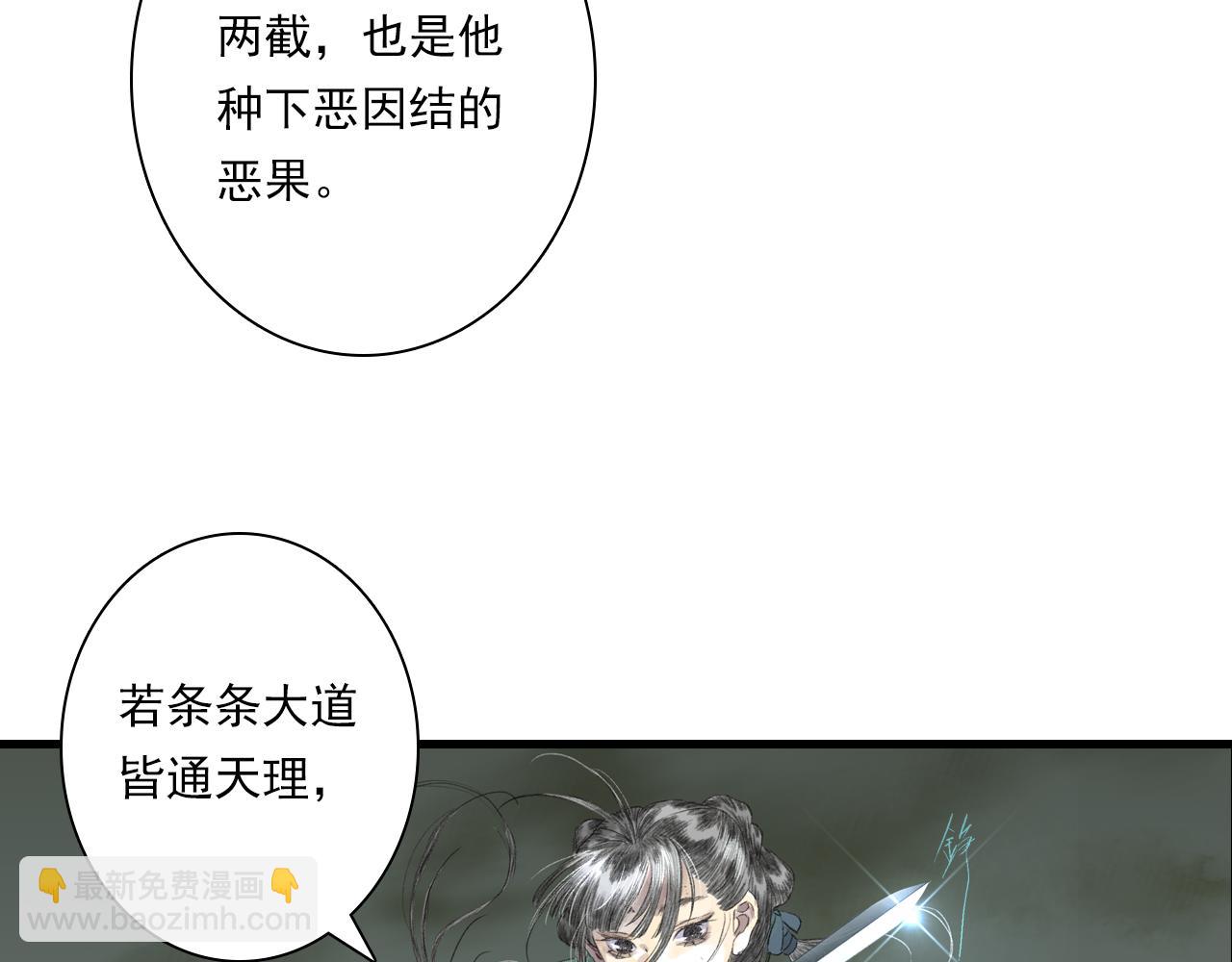 第135话 尸物走出死地(1/2)-第146话