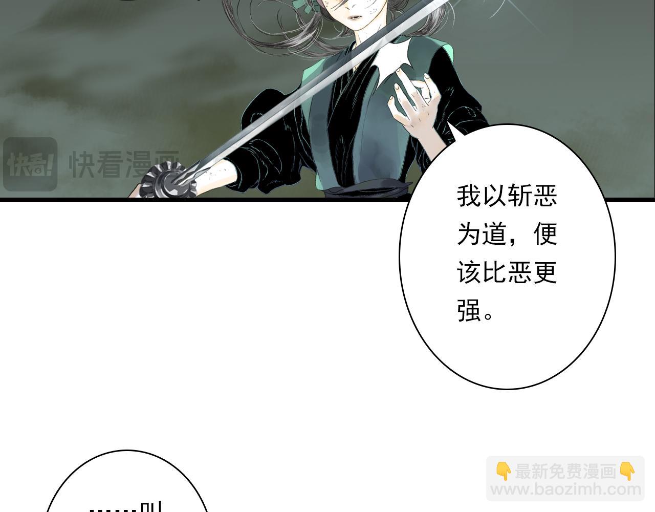 第135话 尸物走出死地(1/2)-第146话