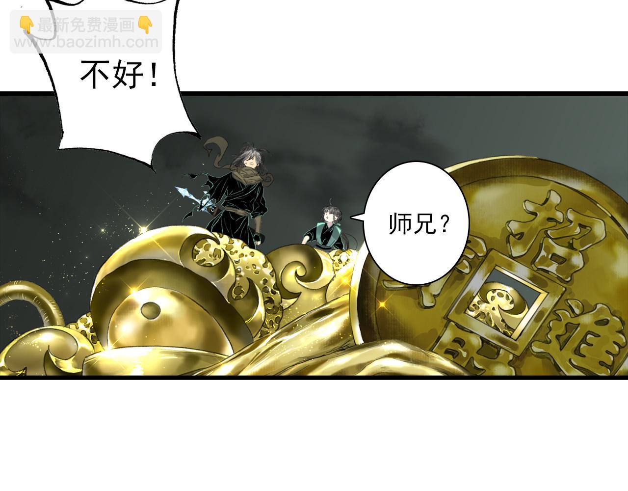 第135话 尸物走出死地(1/2)-第146话