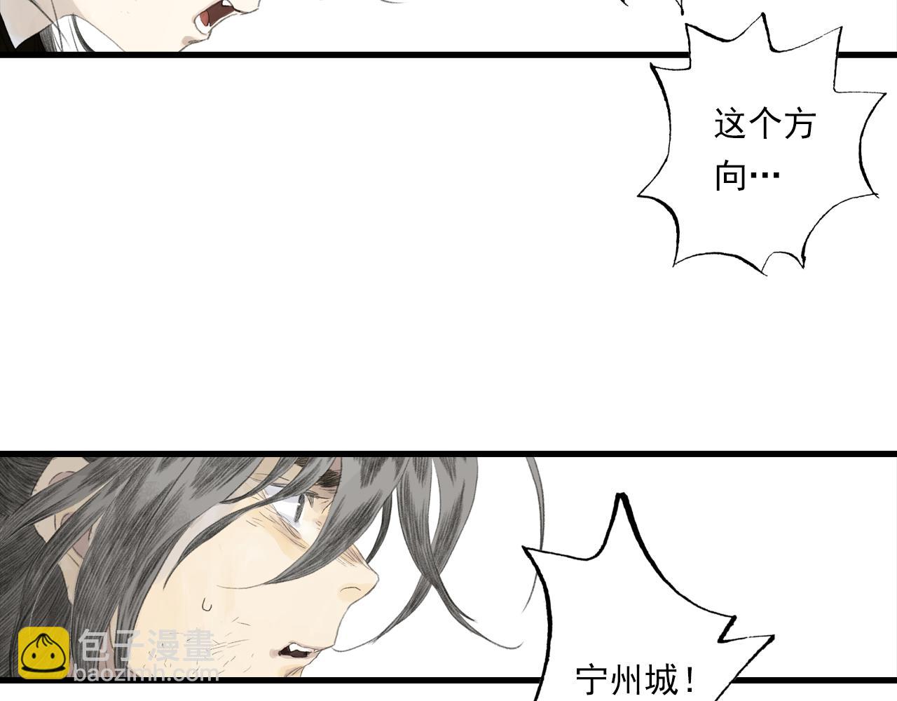 第135话 尸物走出死地(1/2)-第146话