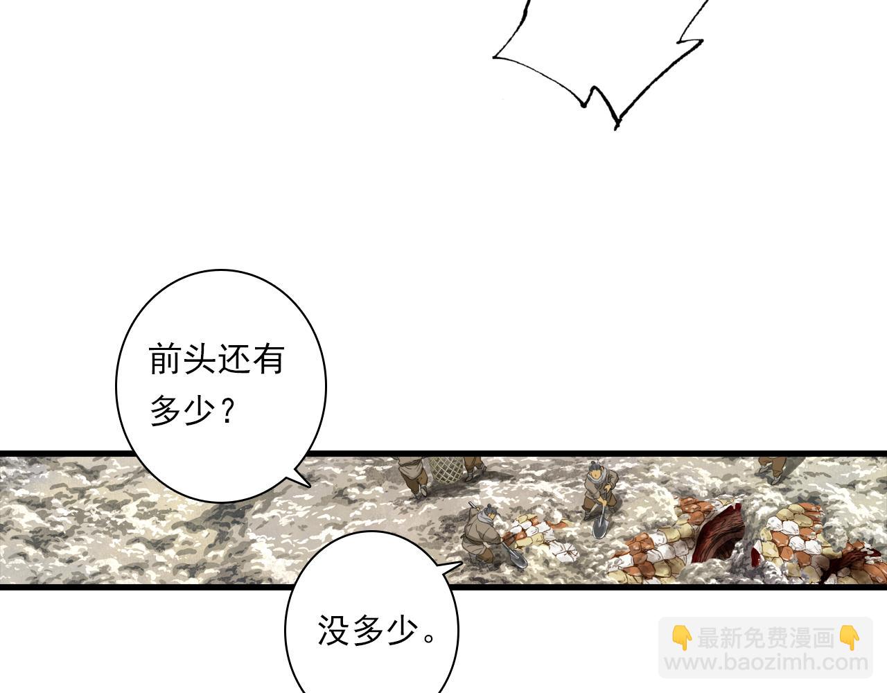 第135话 尸物走出死地(1/2)-第146话