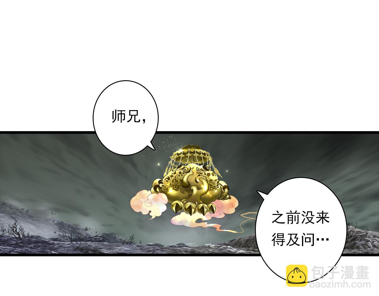 第135话 尸物走出死地(1/2)-第146话
