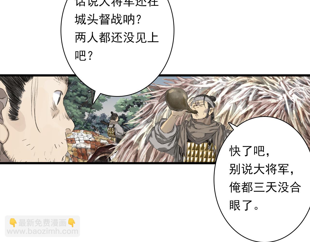 第135话 尸物走出死地(1/2)-第146话