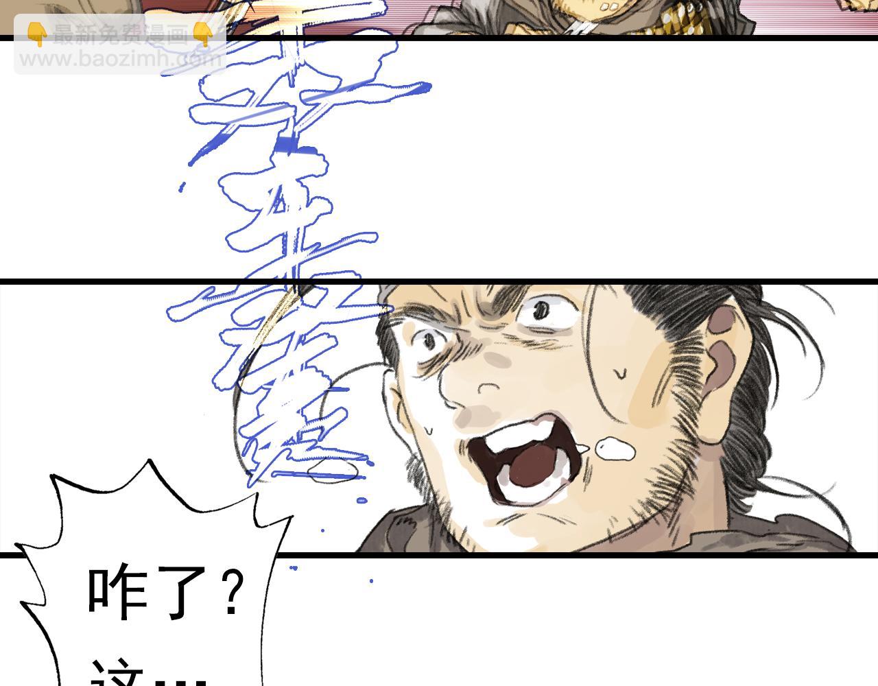 第135话 尸物走出死地(1/2)-第146话