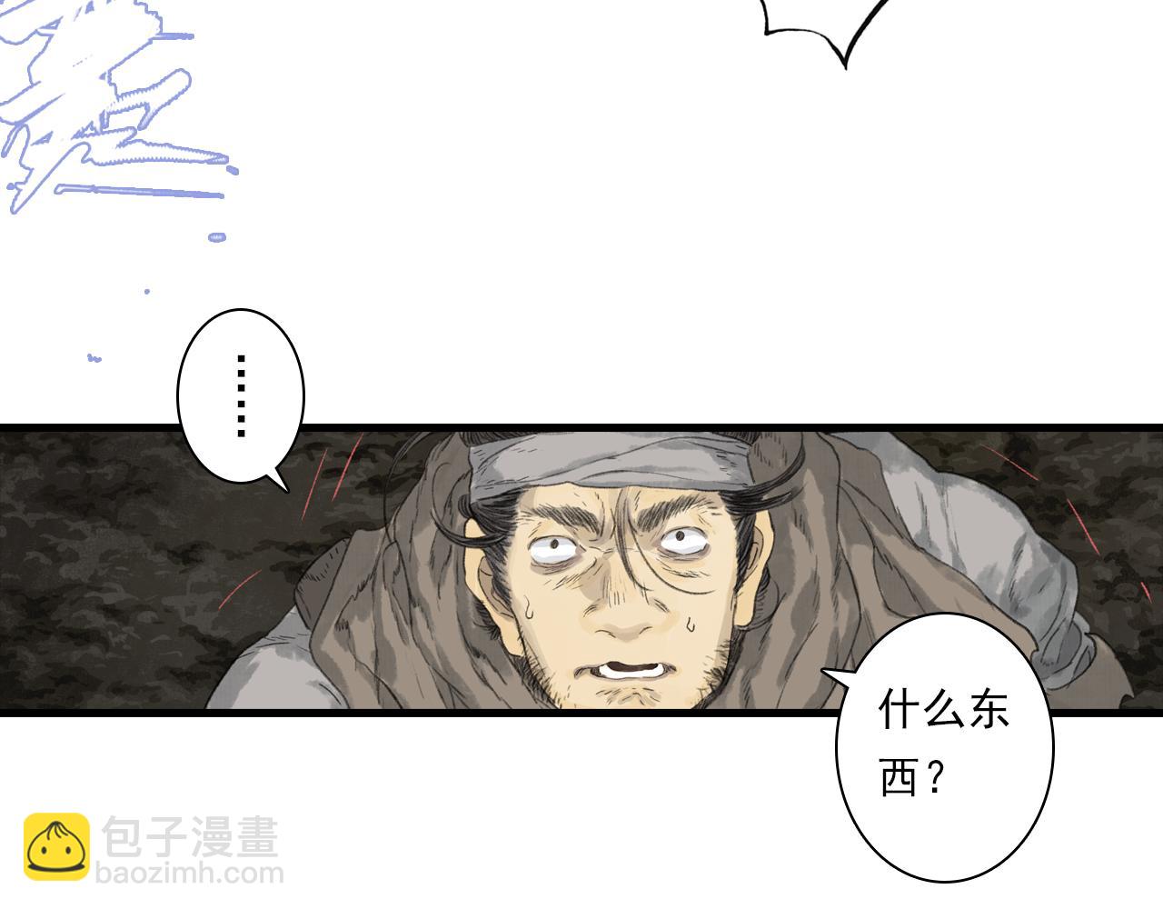 第135话 尸物走出死地(1/2)-第146话