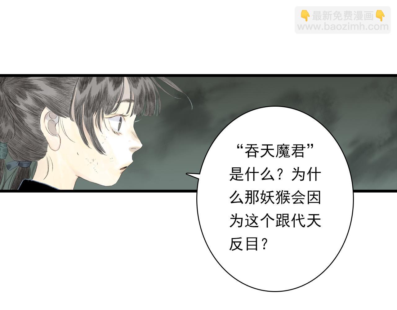第135话 尸物走出死地(1/2)-第146话