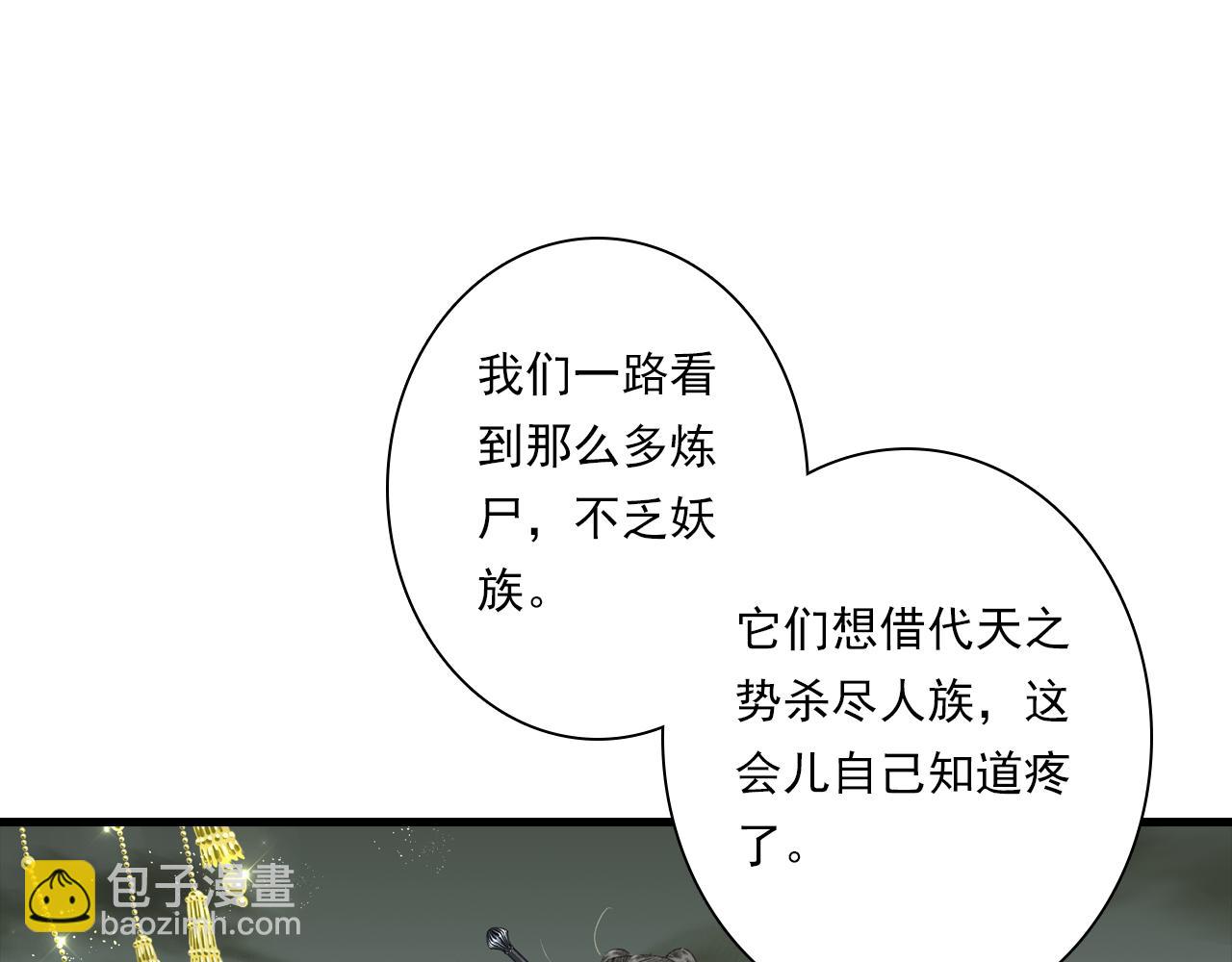 第135话 尸物走出死地(1/2)-第146话