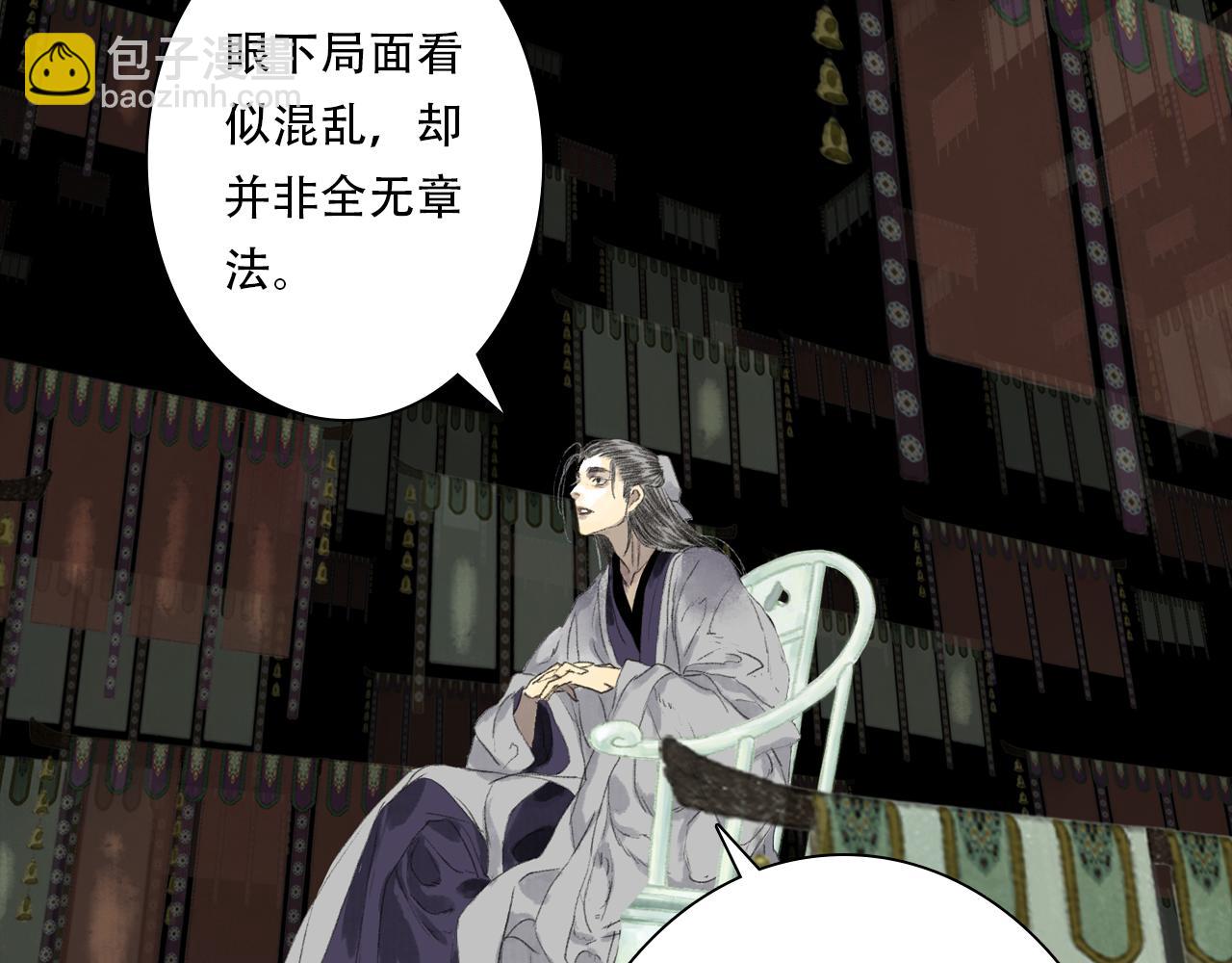 第137话 宁州正在变成死地(1/2)-第148话