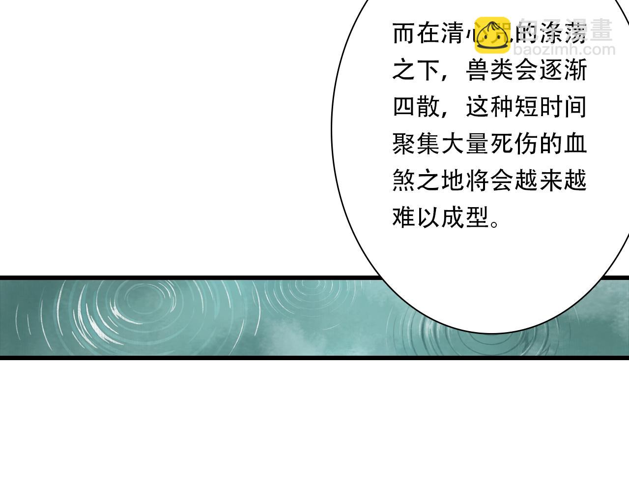 第137话 宁州正在变成死地(1/2)-第148话