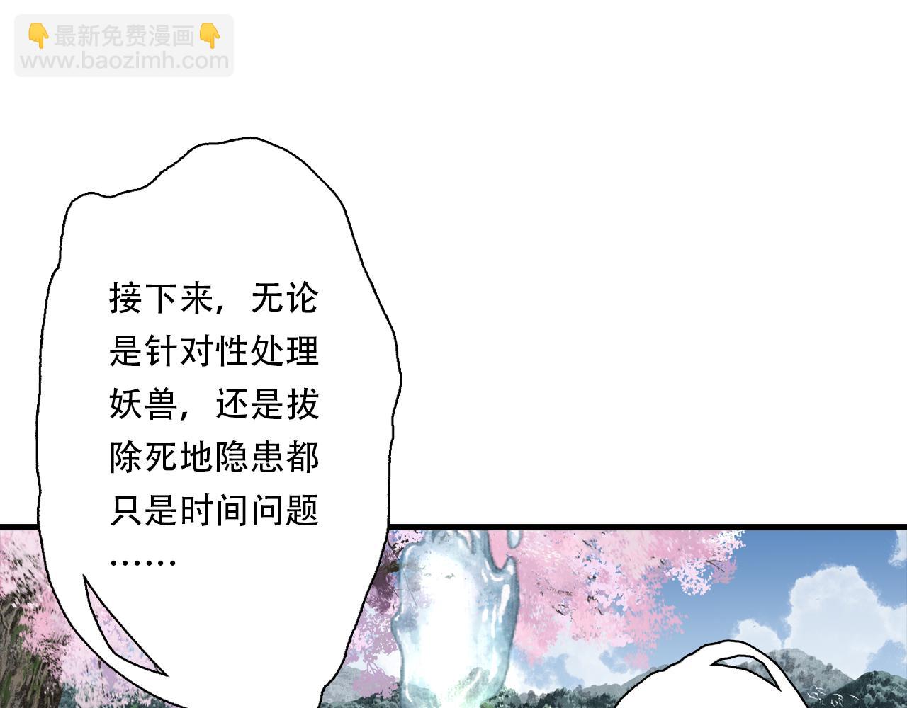 第137话 宁州正在变成死地(1/2)-第148话