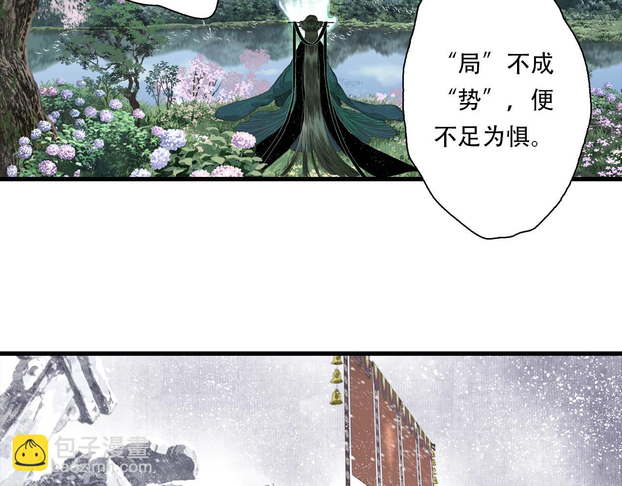 第137话 宁州正在变成死地(1/2)-第148话