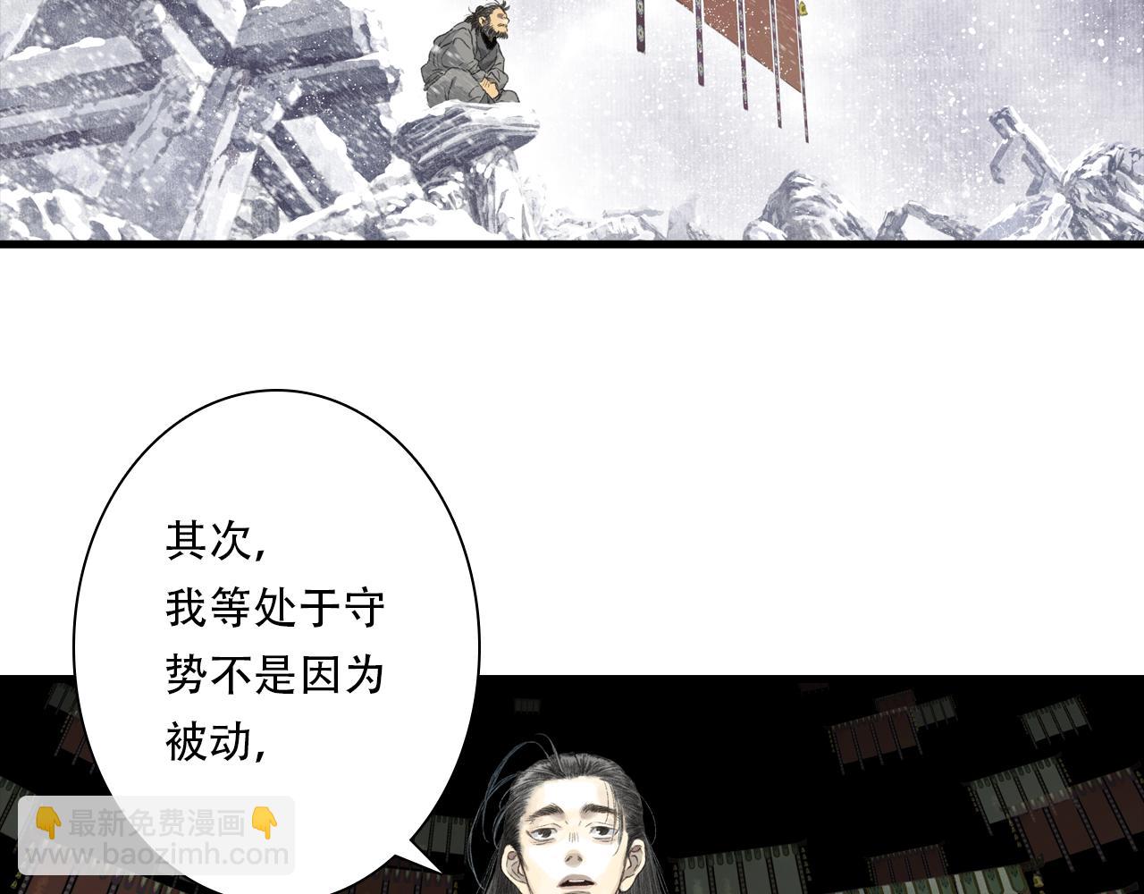 第137话 宁州正在变成死地(1/2)-第148话