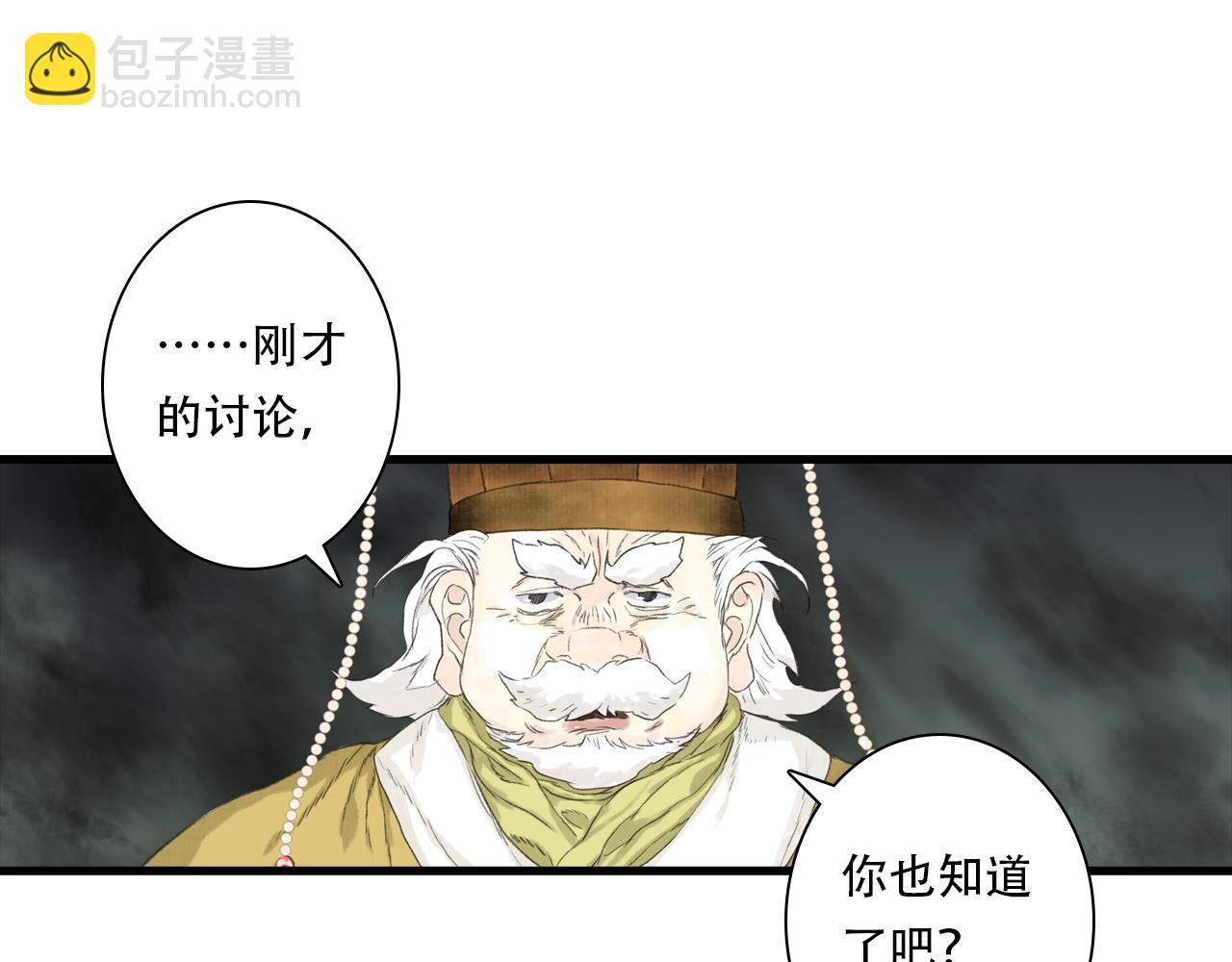 第137话 宁州正在变成死地(1/2)-第148话