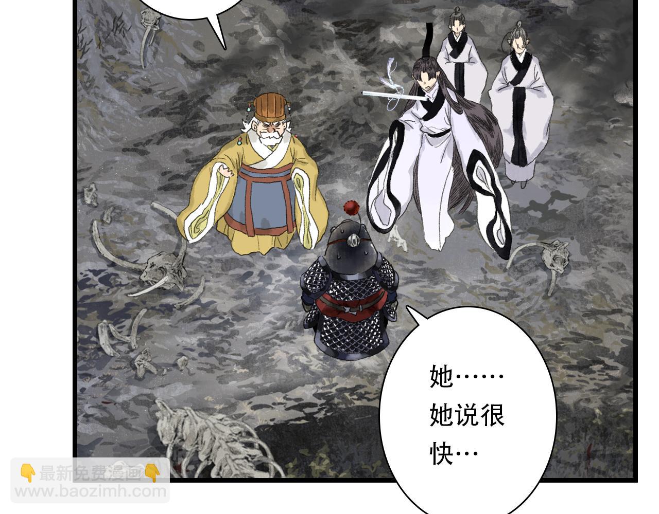 第137话 宁州正在变成死地(1/2)-第148话