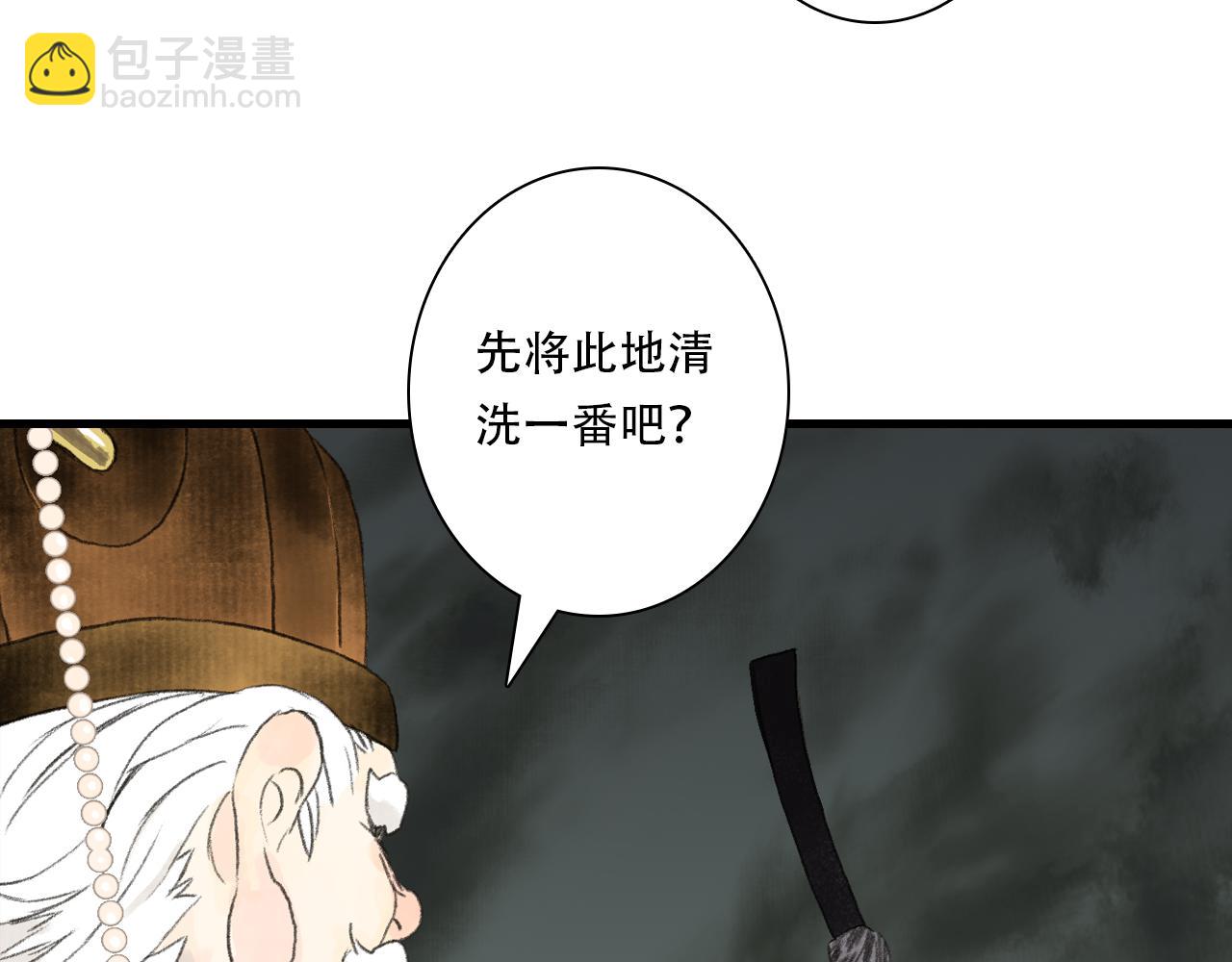 第137话 宁州正在变成死地(1/2)-第148话