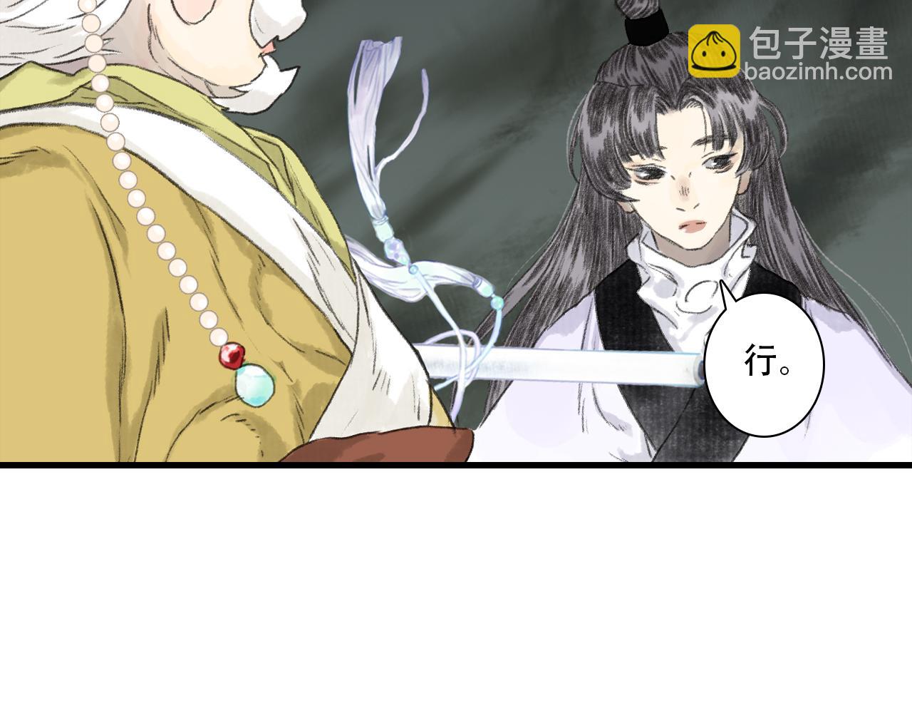 第137话 宁州正在变成死地(1/2)-第148话