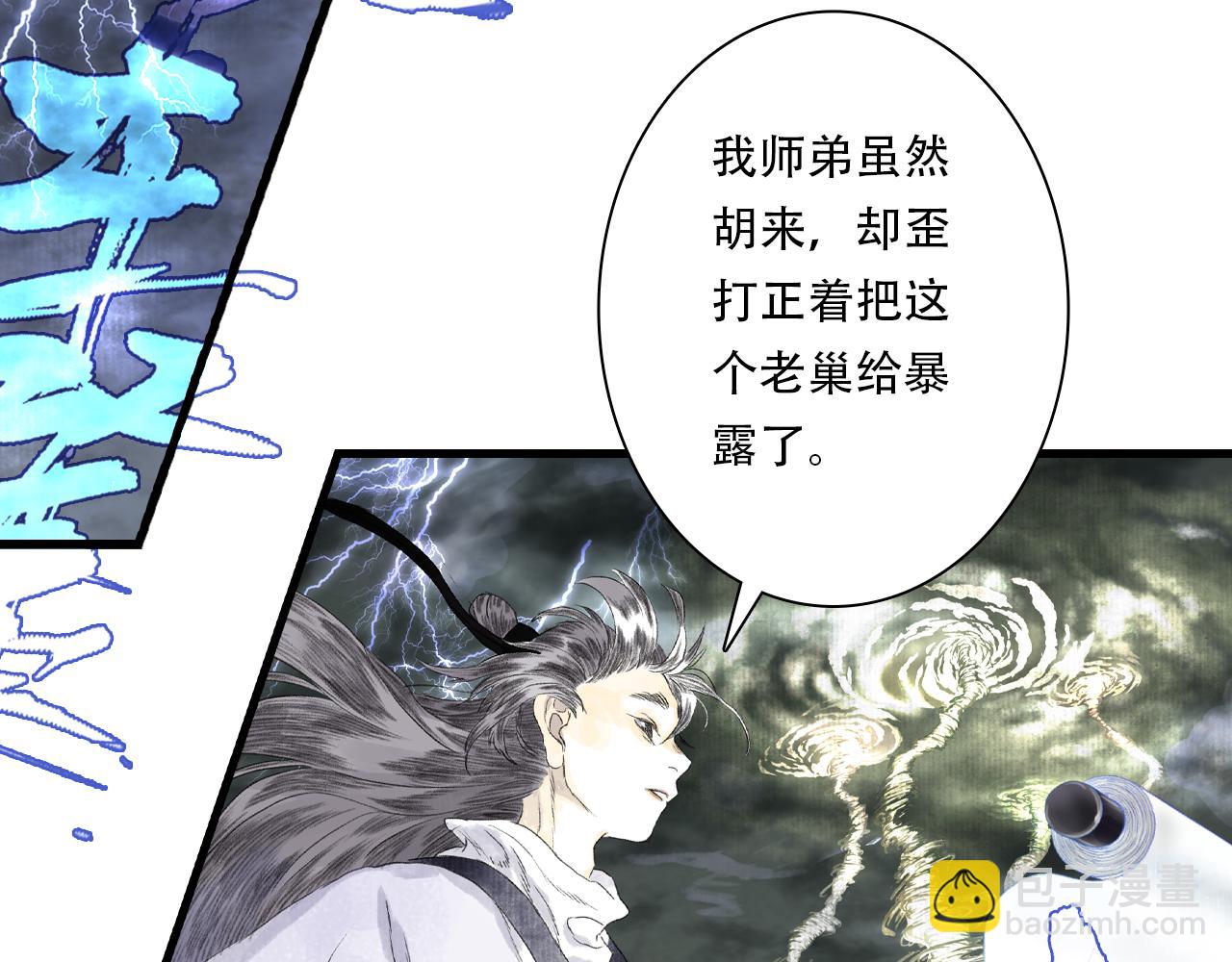 第137话 宁州正在变成死地(1/2)-第148话