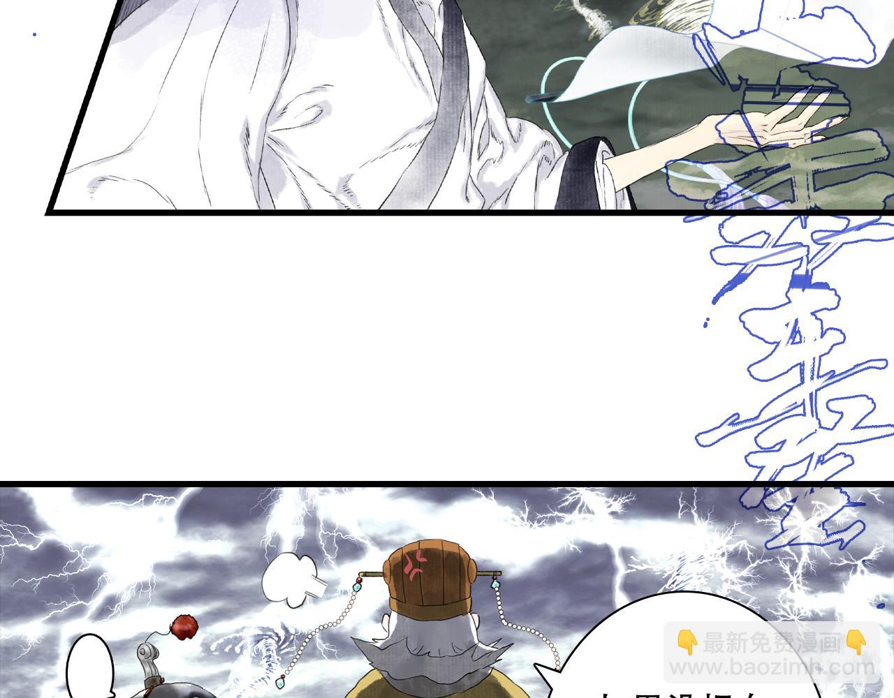 第137话 宁州正在变成死地(1/2)-第148话