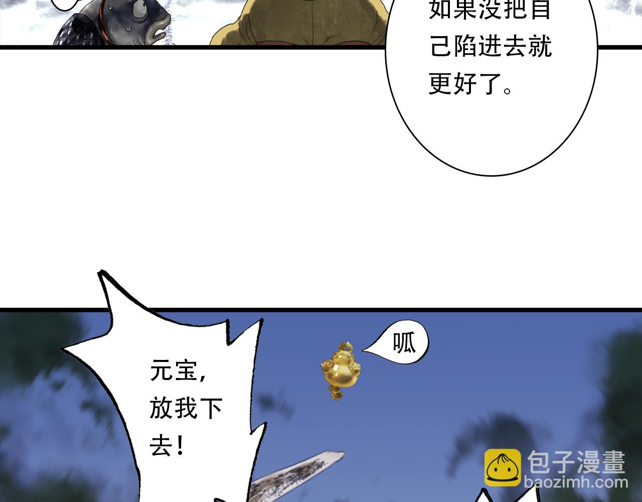 第137话 宁州正在变成死地(1/2)-第148话