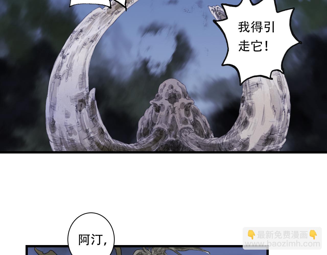 第137话 宁州正在变成死地(1/2)-第148话