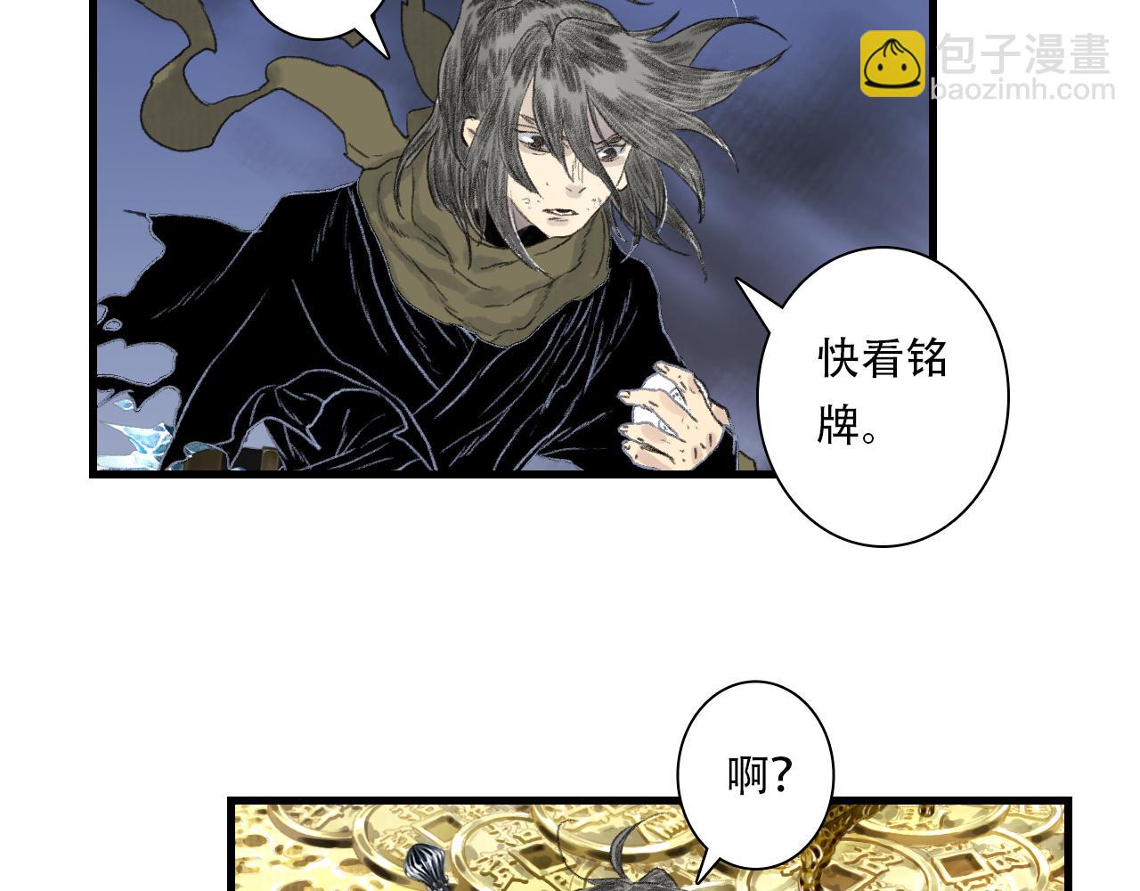 第137话 宁州正在变成死地(1/2)-第148话