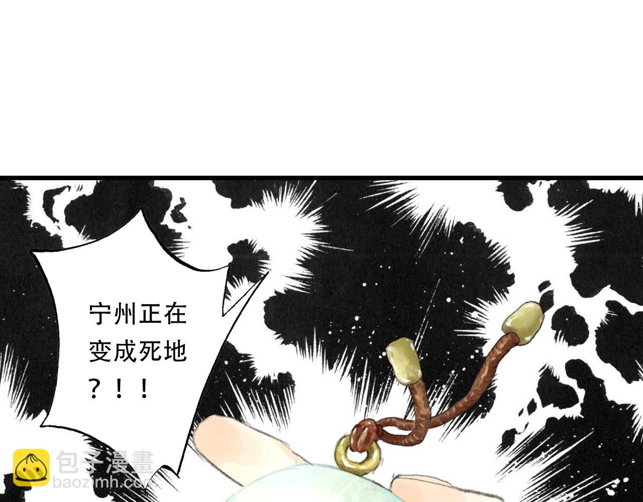 第137话 宁州正在变成死地(1/2)-第148话