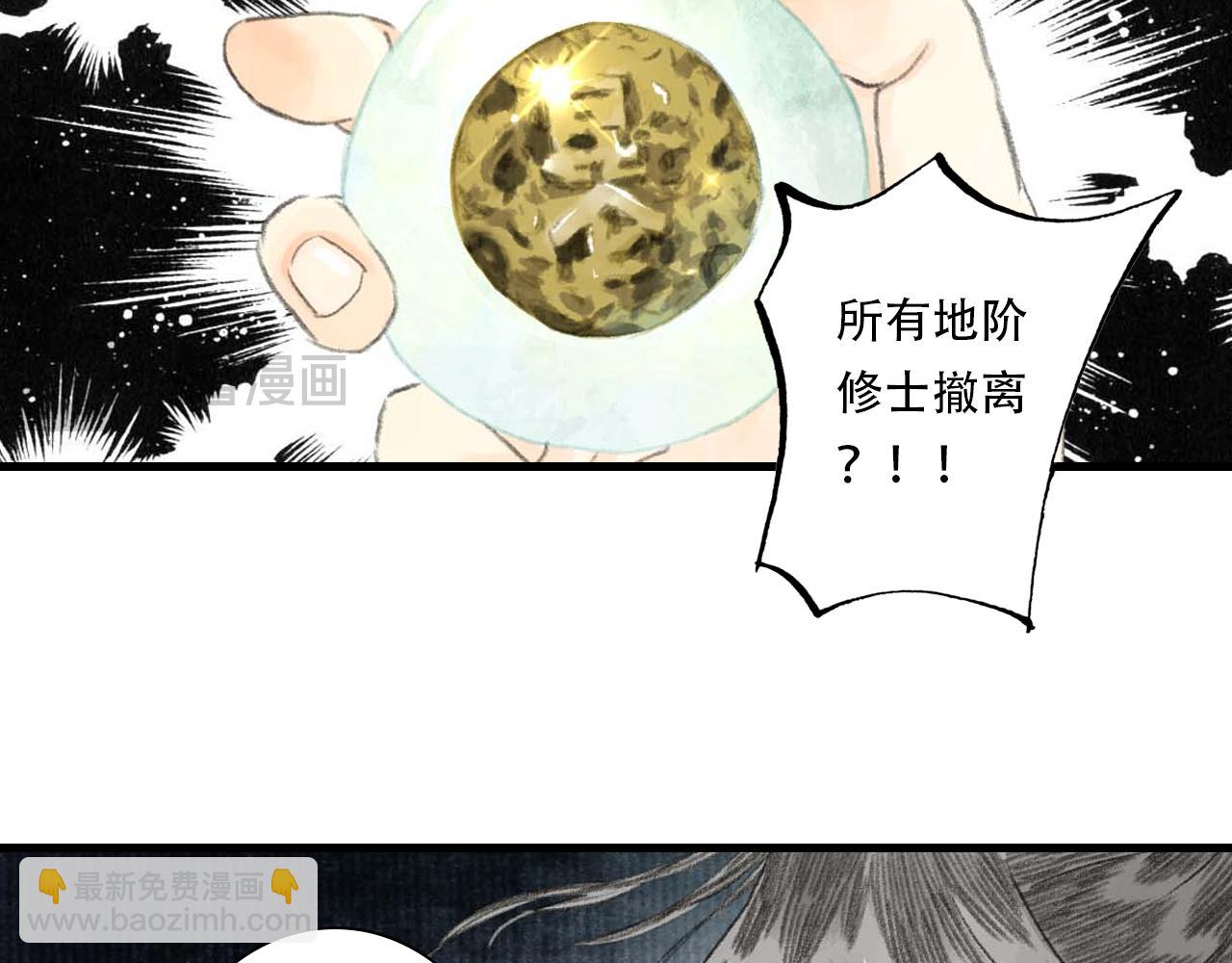 第137话 宁州正在变成死地(1/2)-第148话