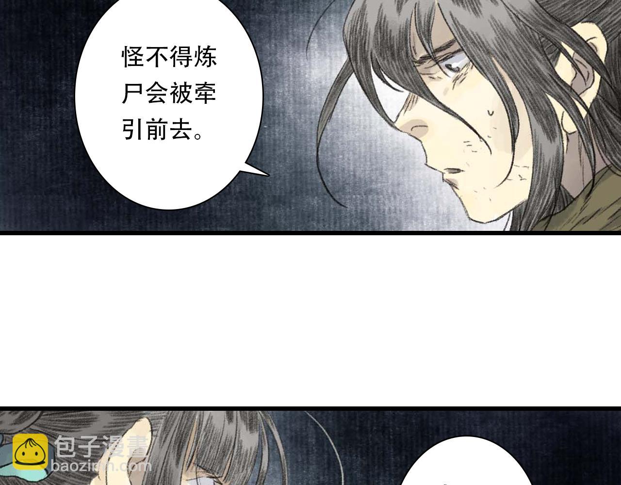 第137话 宁州正在变成死地(1/2)-第148话