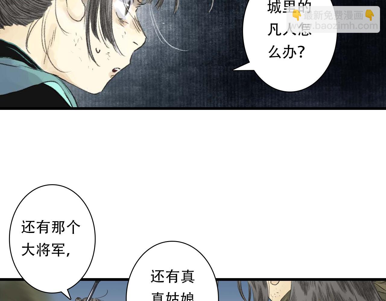 第137话 宁州正在变成死地(1/2)-第148话