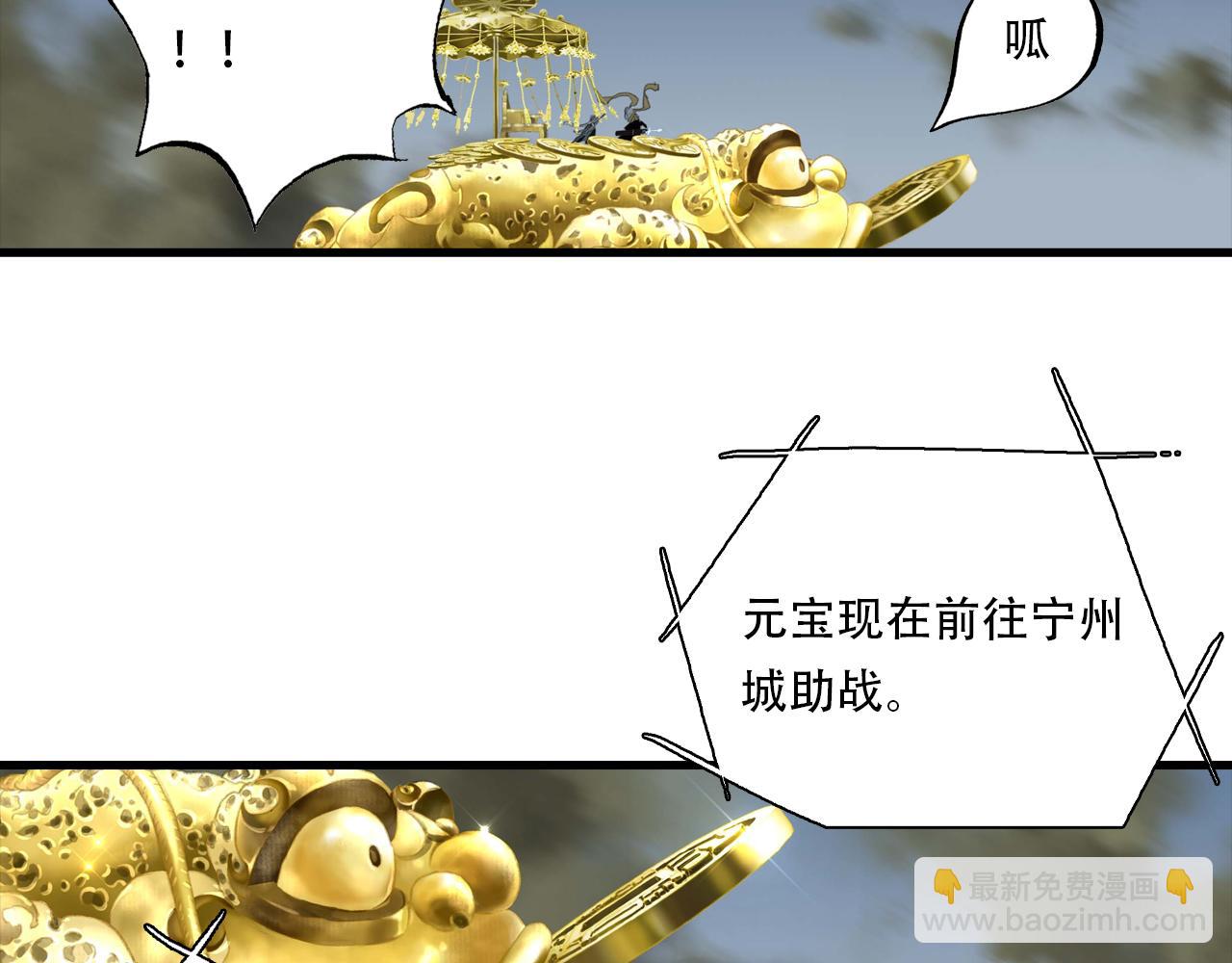 第137话 宁州正在变成死地(1/2)-第148话