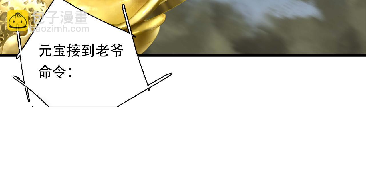 第137话 宁州正在变成死地(1/2)-第148话