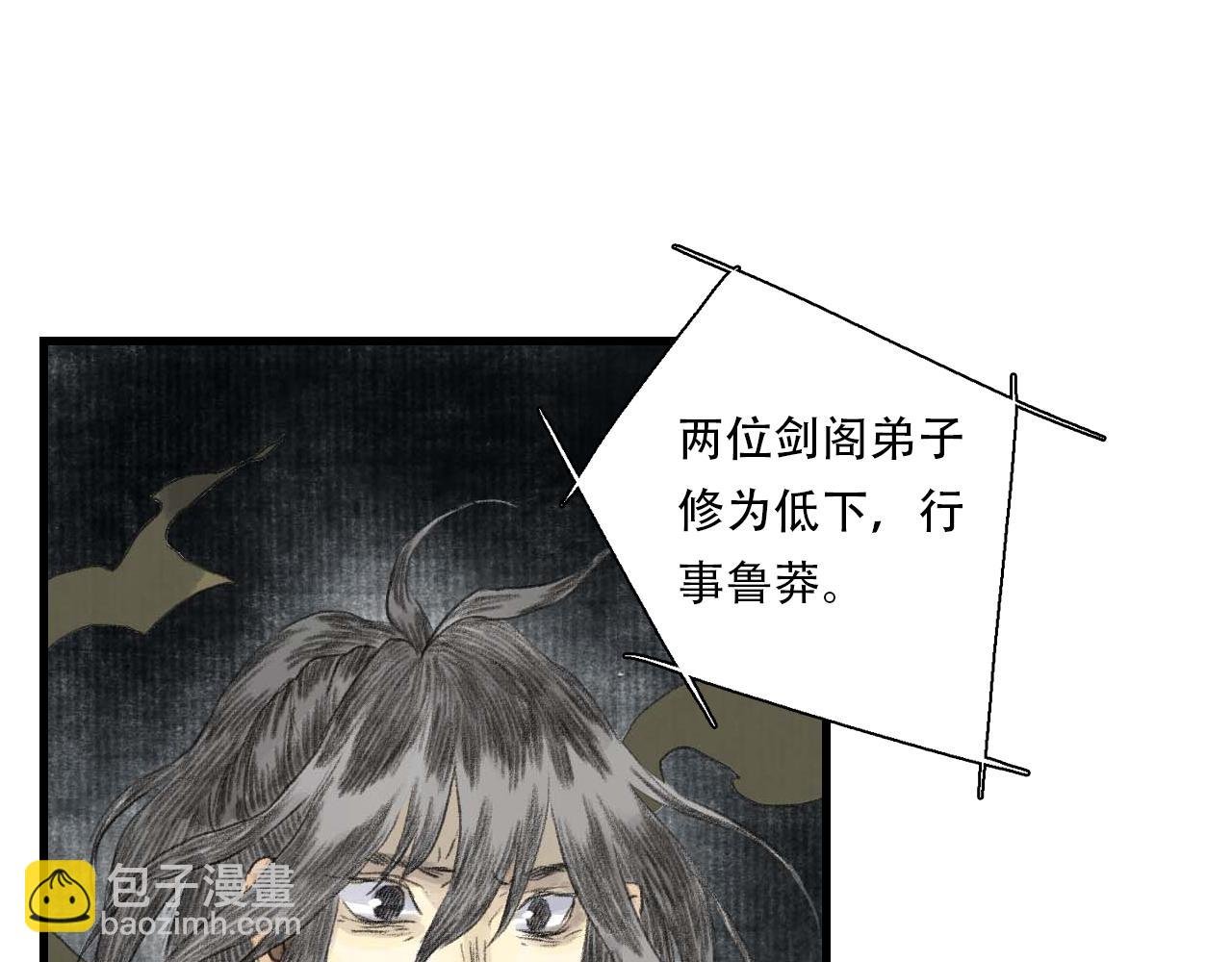 第137话 宁州正在变成死地(1/2)-第148话