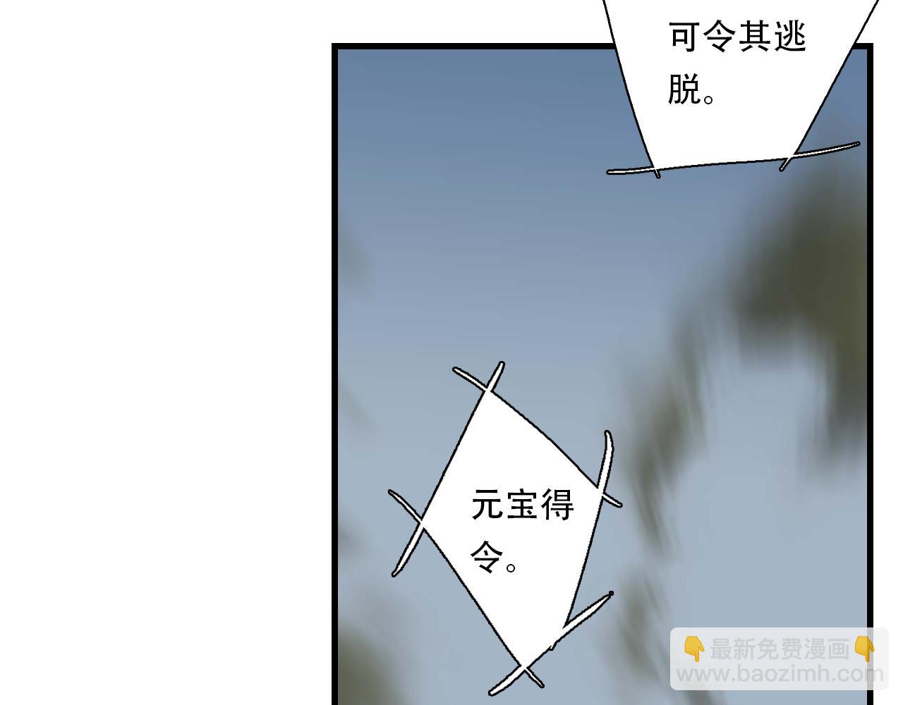 第137话 宁州正在变成死地(1/2)-第148话