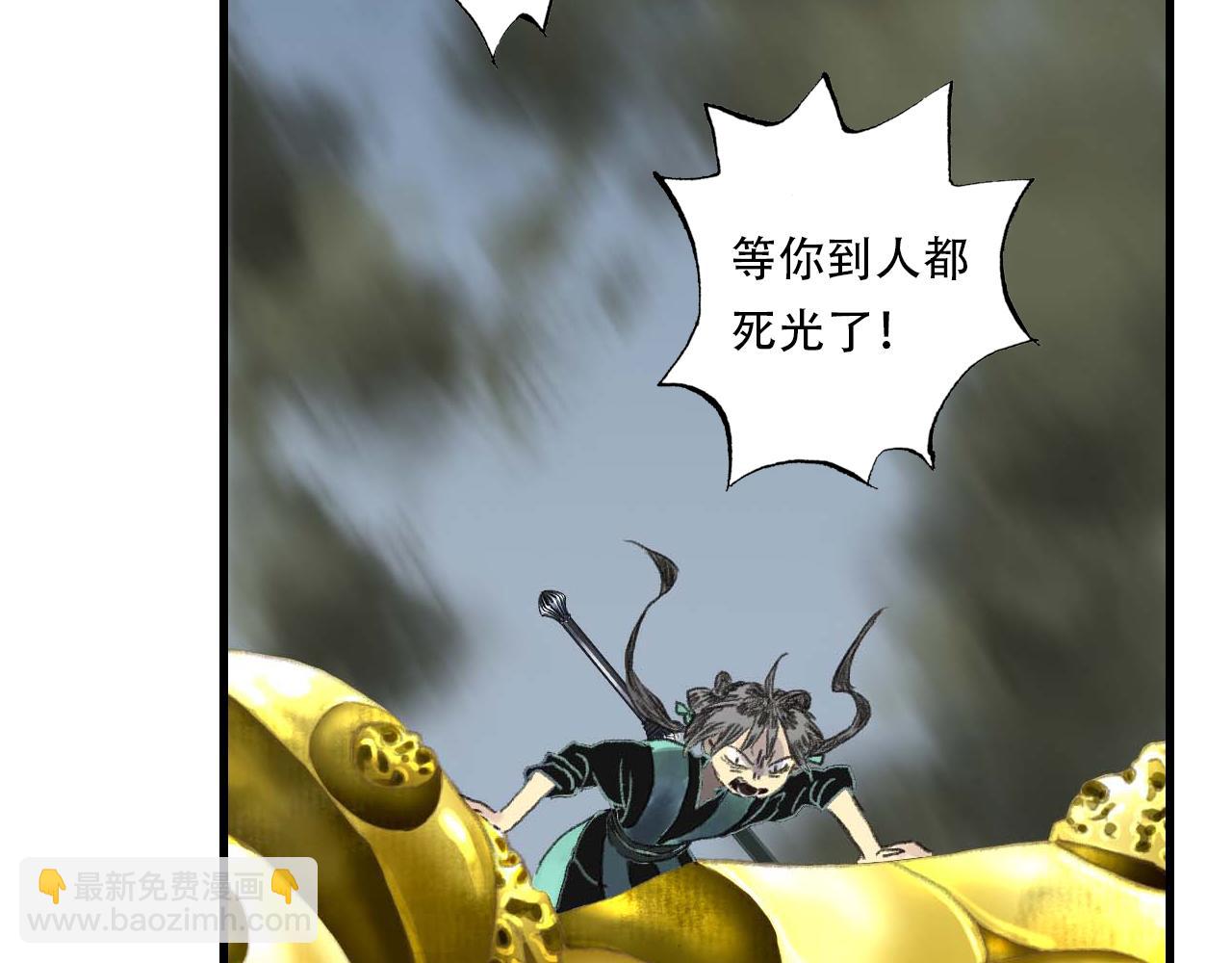 第137话 宁州正在变成死地(1/2)-第148话