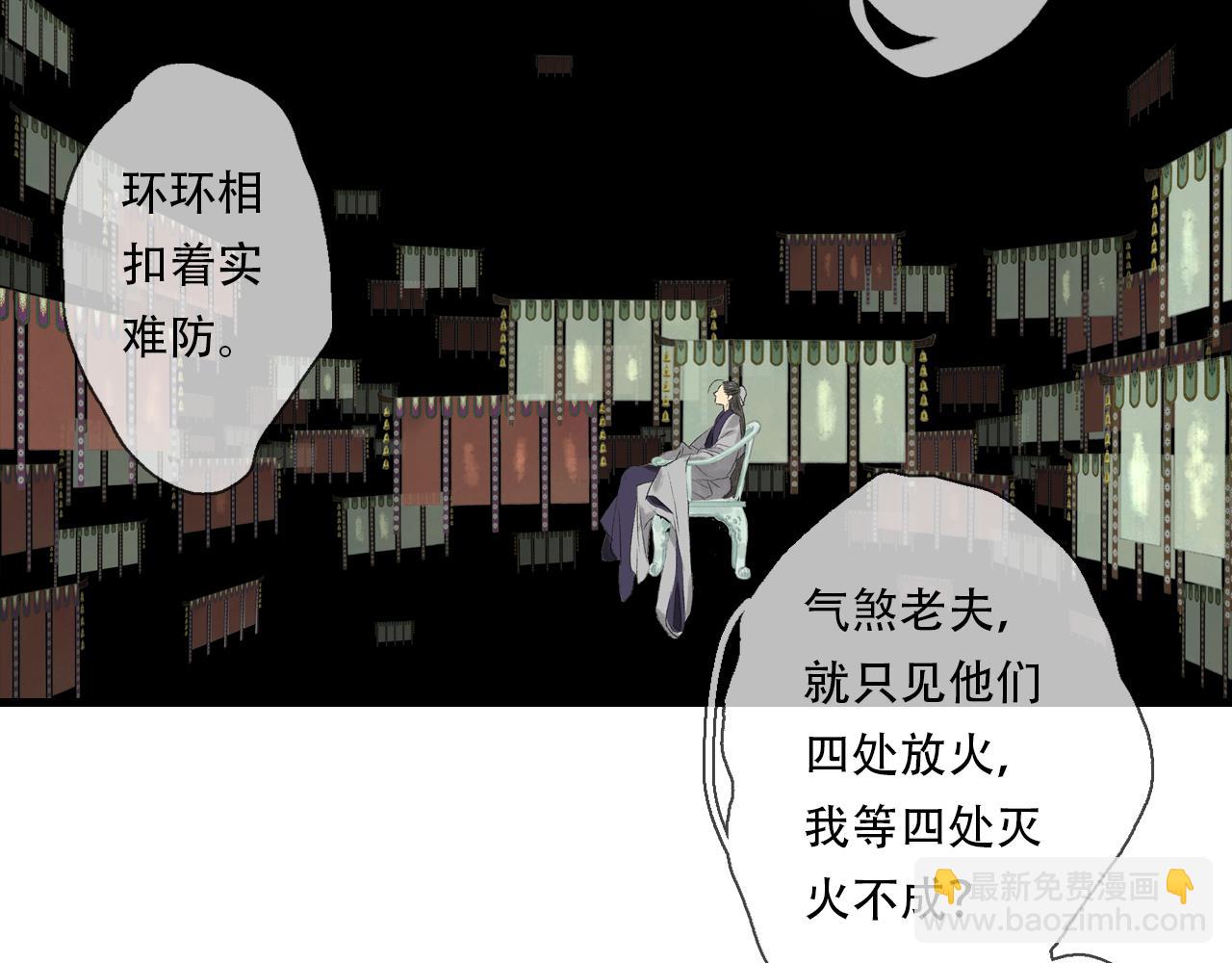 第137话 宁州正在变成死地(1/2)-第148话