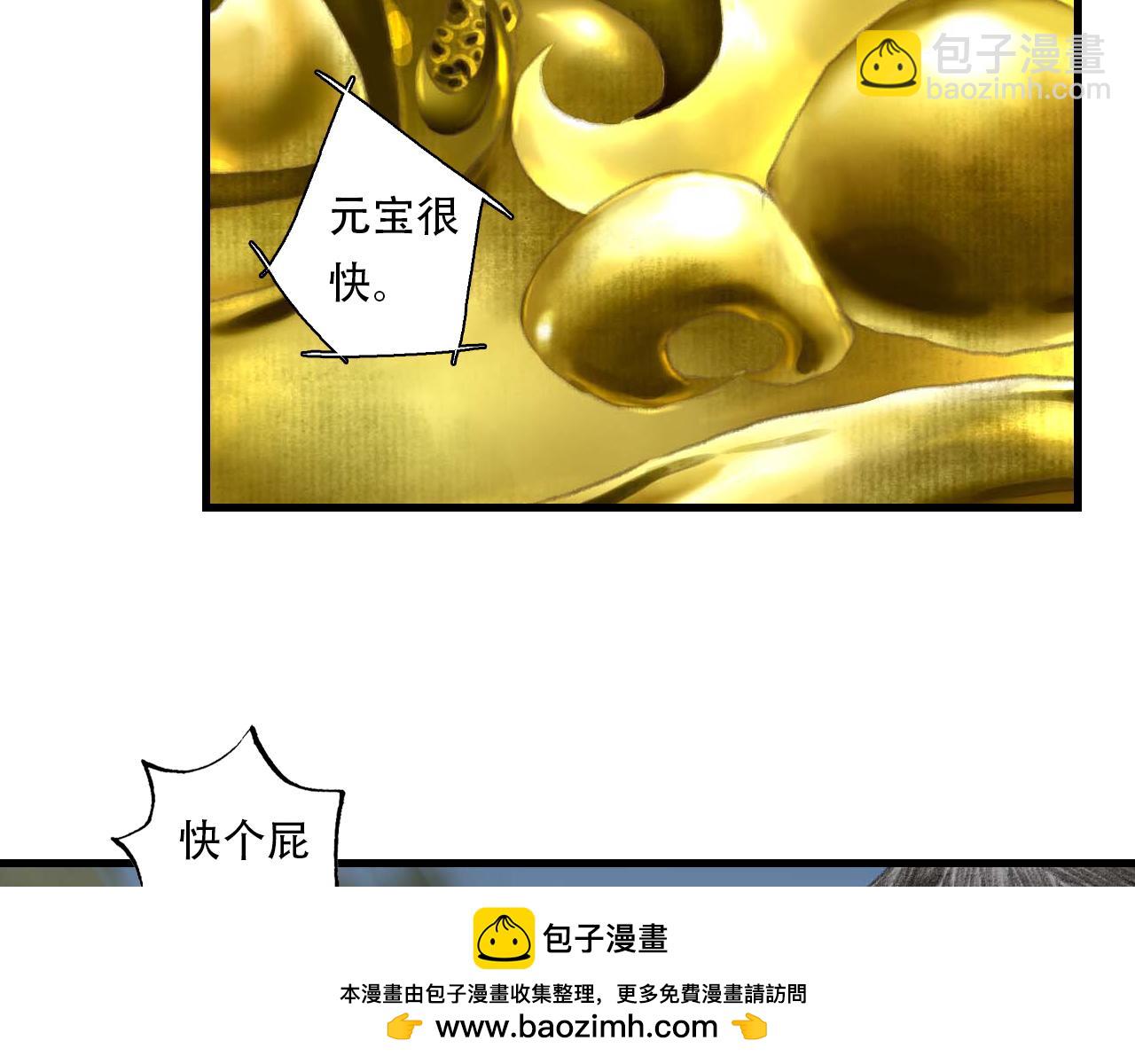 第137话 宁州正在变成死地(1/2)-第148话