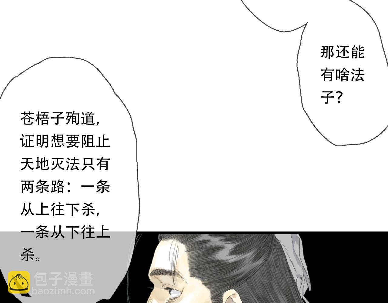 第137话 宁州正在变成死地(1/2)-第148话