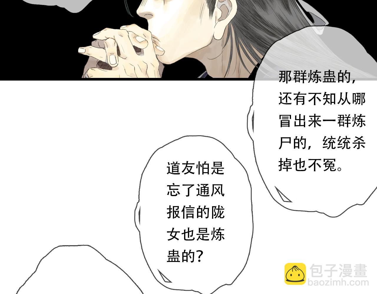 第137话 宁州正在变成死地(1/2)-第148话