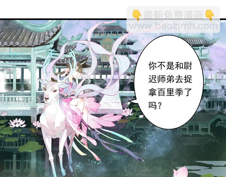 第15话 木剑之源(1/2)-第16话