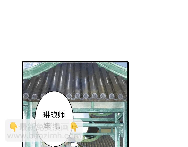 第15话 木剑之源(1/2)-第16话